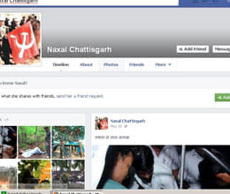 maoist in virtual world