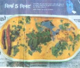 nariyal kadi