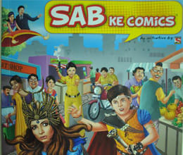 Sab TV artist Appear in the comic