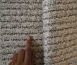 trend of learning to online quran is growing