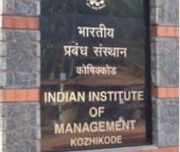cat exam tempered, 80 students got fake admission