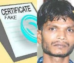 students fakes marksheet for free laptop