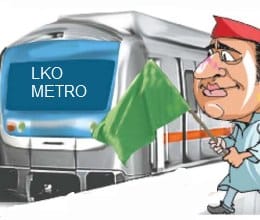 red slip for green signal