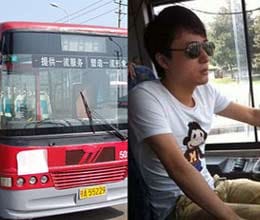 student fall in love with bus driver