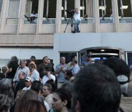 greece public sector reform fma 