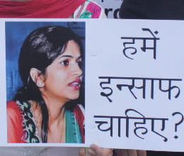 gitanjali case