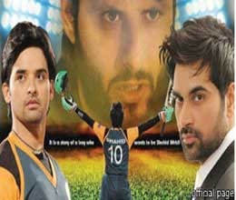 shahid afridi is amitabh bachchan of cricketers 
