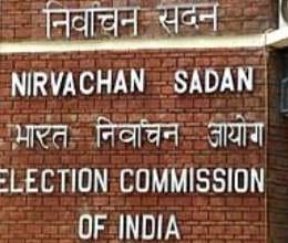 protest on leection commission's new decision