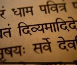 sanskrit shiksha mahapanchayat