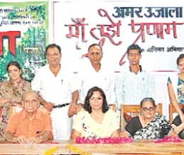 kavi sammelan in meerut on maa tujhe pranam
