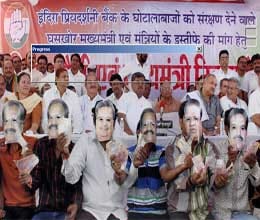 congress did protest against raman singh in raipur