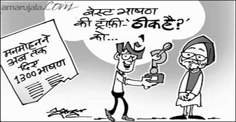 cartoon