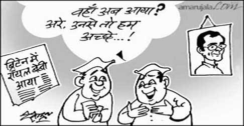 cartoon