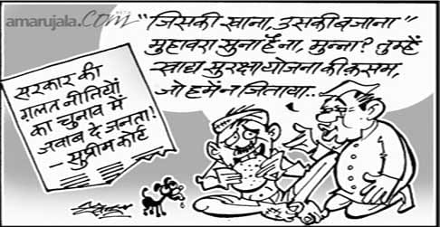 cartoon