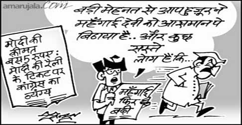 cartoon