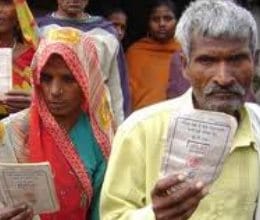 28 thousand applied for BPL list