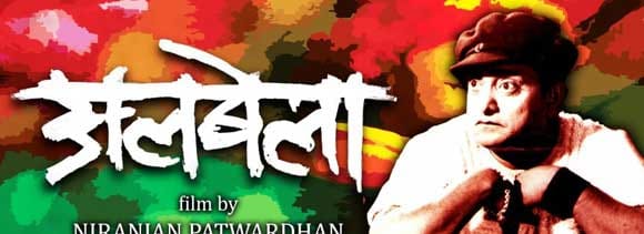 remember the first dance guru bhagwan dada