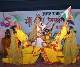 celebration of jashn e azadi 