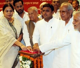 akhilesh yadav promises for better fecilities to investers