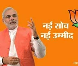 narendra modi replaced advani on bjp posters