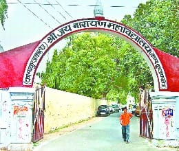 400 new seats of ug in kkc