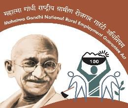 cemented and interlocking street will construct through  mgnrega