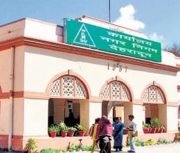 councilor do not enter without permission in municipal office