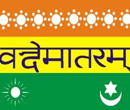 tricolor was hoist 40 years ago to Independence 