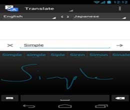 Google ranslate for android now supports handwriting input in hindi