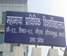 meeting on up's best colleges