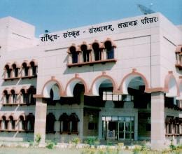 mahotsava begins in sanskrit sansthan in lucknow