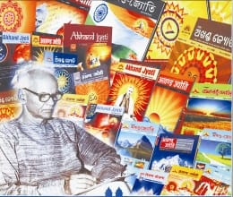 Akhandjyoti Magazine has completed 75 years without advertising