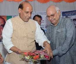 rajnath spoke on parikrma ban