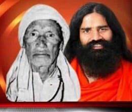 CBI explored ashram in search of the Ramdev's Guru