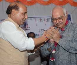 rajnath spoke on journalism
