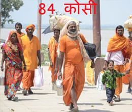 84koshiparikrma result