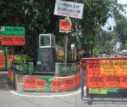 fight between students