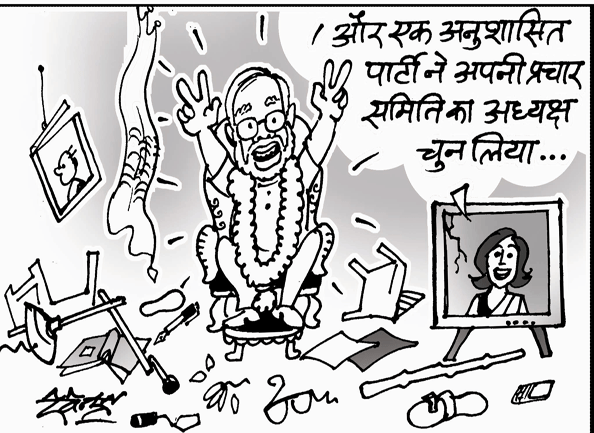 Narendra modi