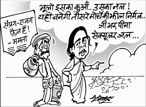 mamata banerjee