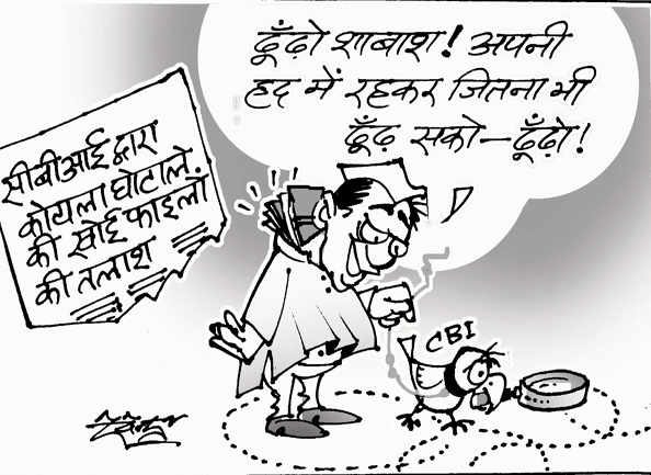 coalgate scam, cbi