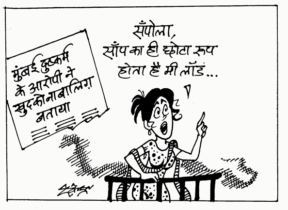 mumbai rape