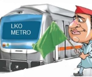 budget for metro from up govt