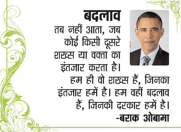 Barack Obama