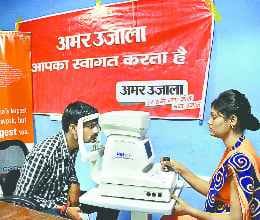 free eye camp