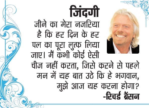 richard branson