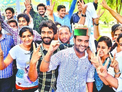 Punjab University, Chandigarh Vision 2020, Know Here