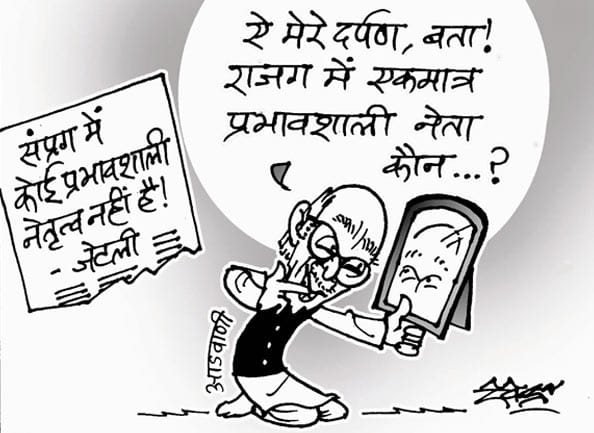Lal Krishna Advani 