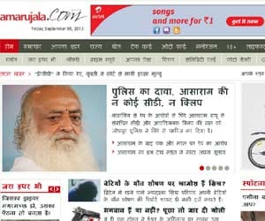 amar-ujala-website-relaunch