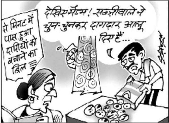 Verdict on culprits