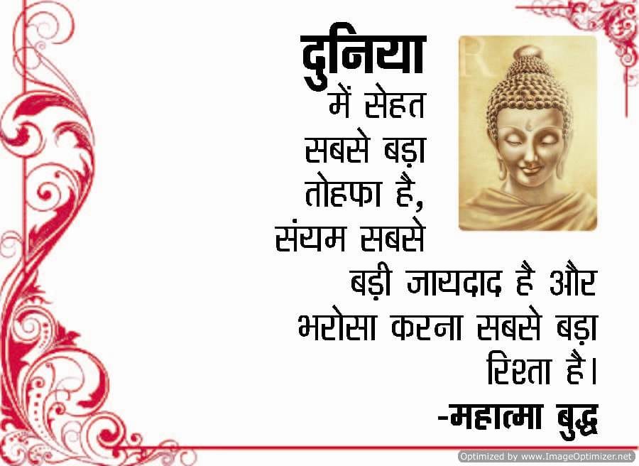 Buddha